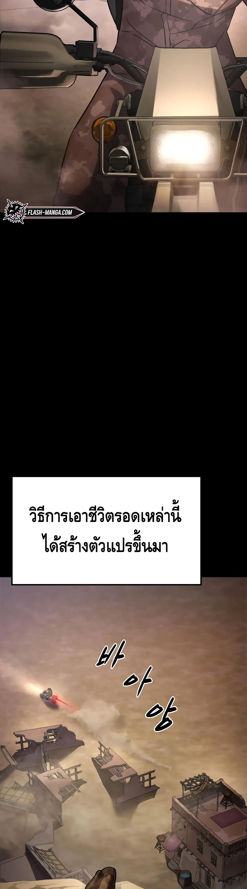 BaekXX 14-14