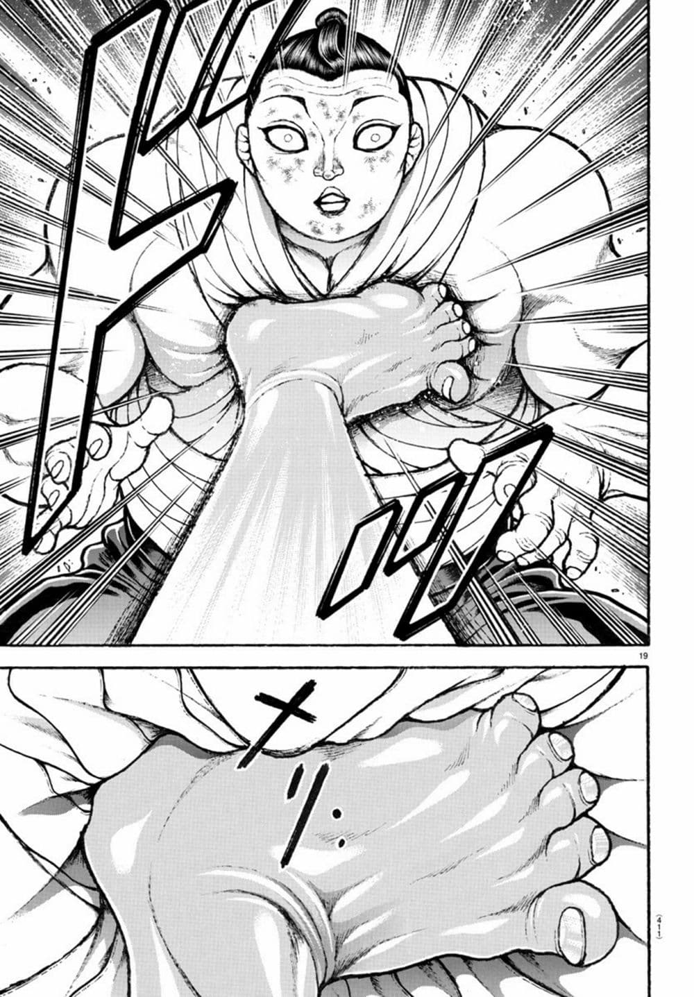 Baki Dou II 104-104