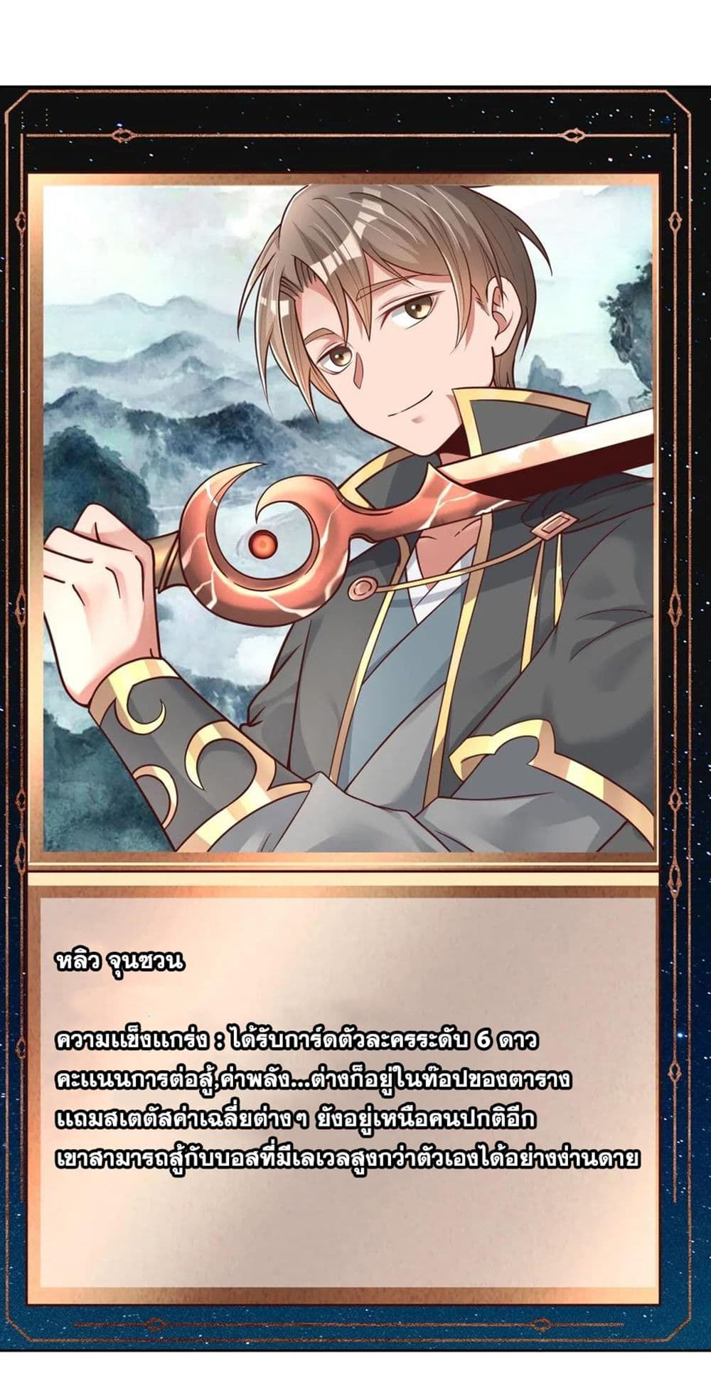 A Card System To Create Harem in The Game 14-14