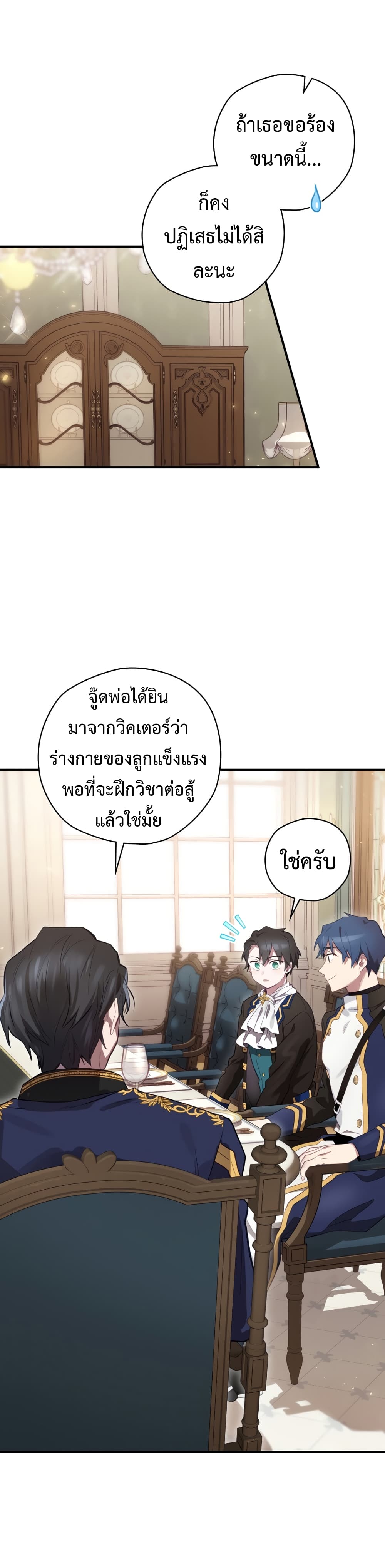 Ending Maker 15-15