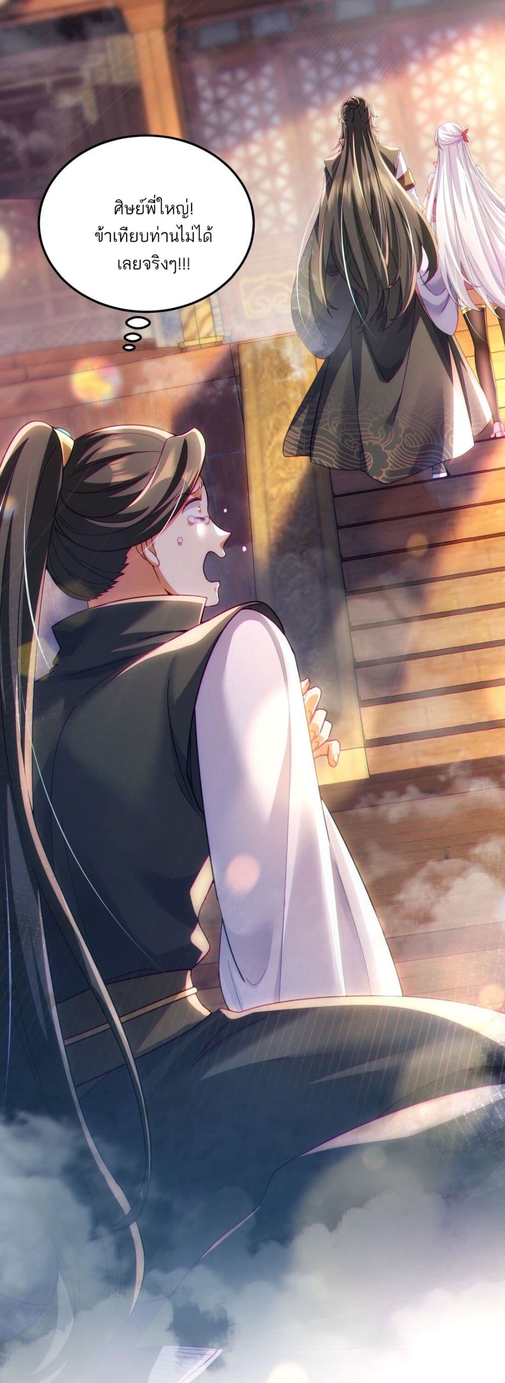 Fairy, wait a moment! Please listen to my argument 10-10