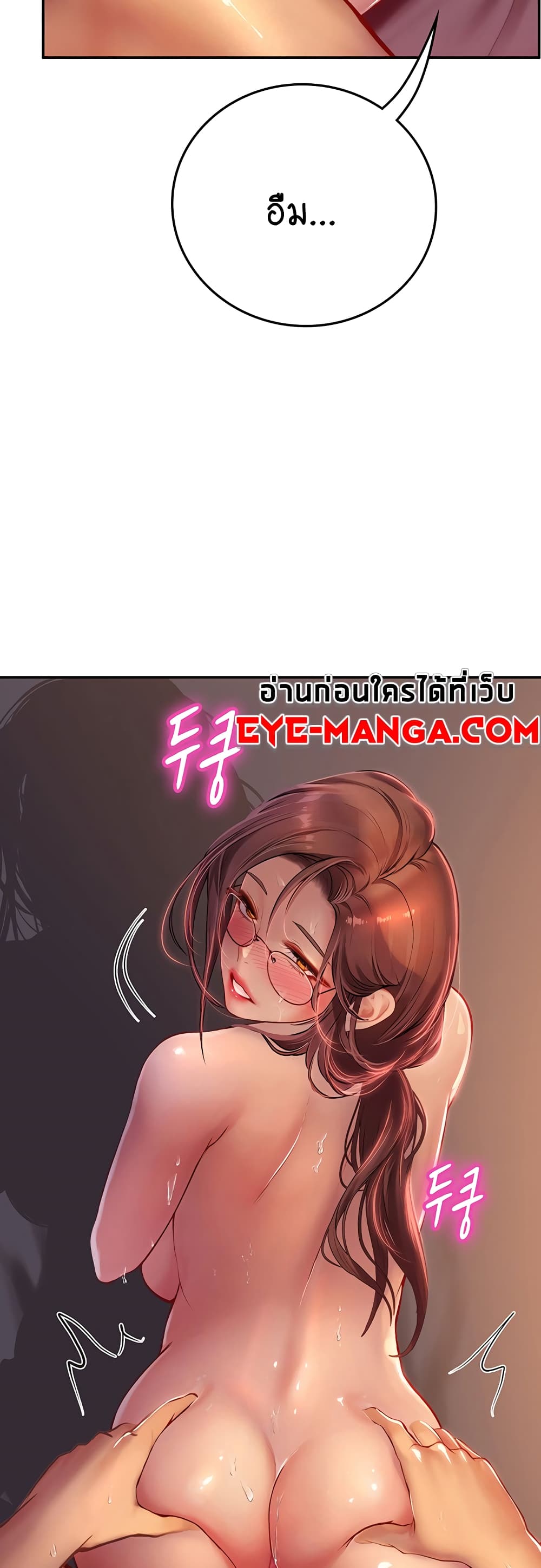 Intern Haenyeo 41-41