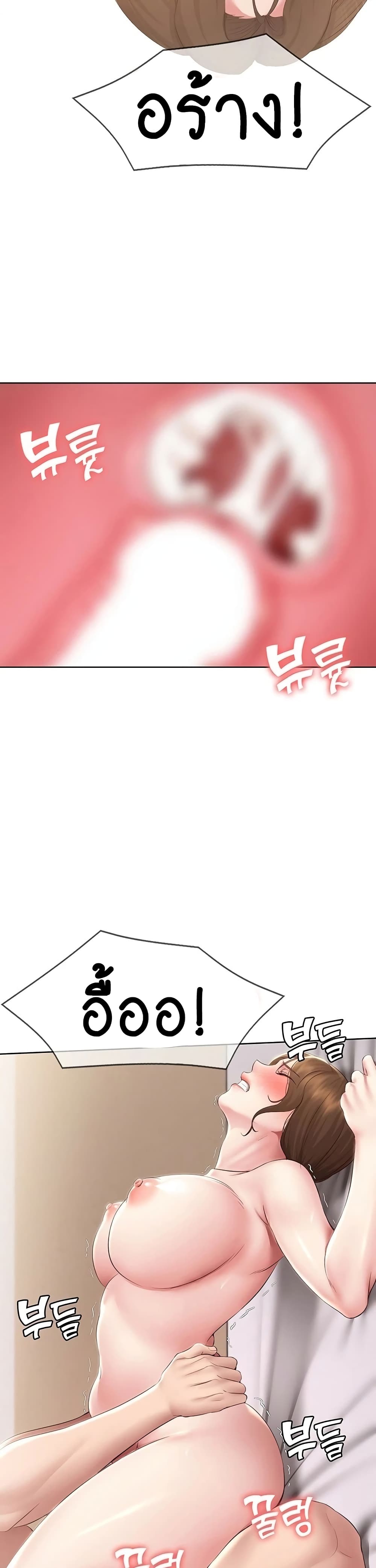 Boarding Diary 118-118