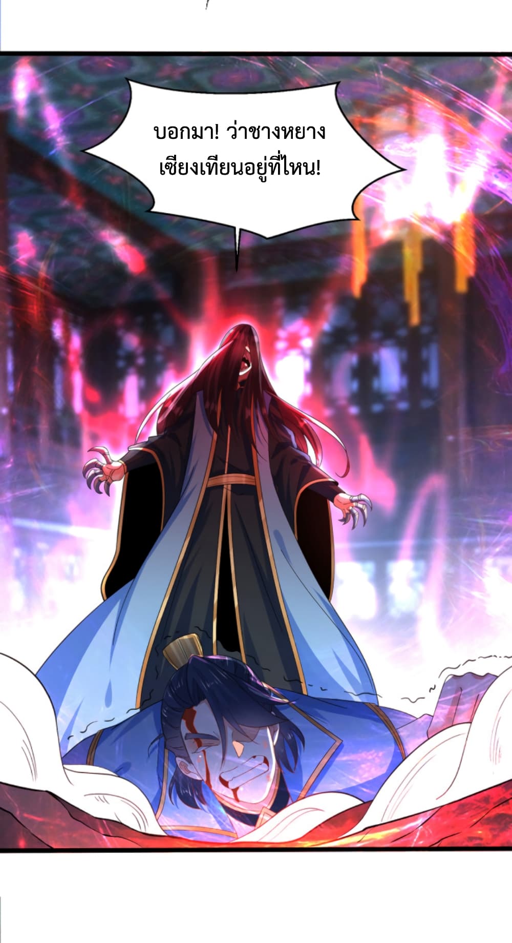 Chaotic Sword God (Remake) 42-42