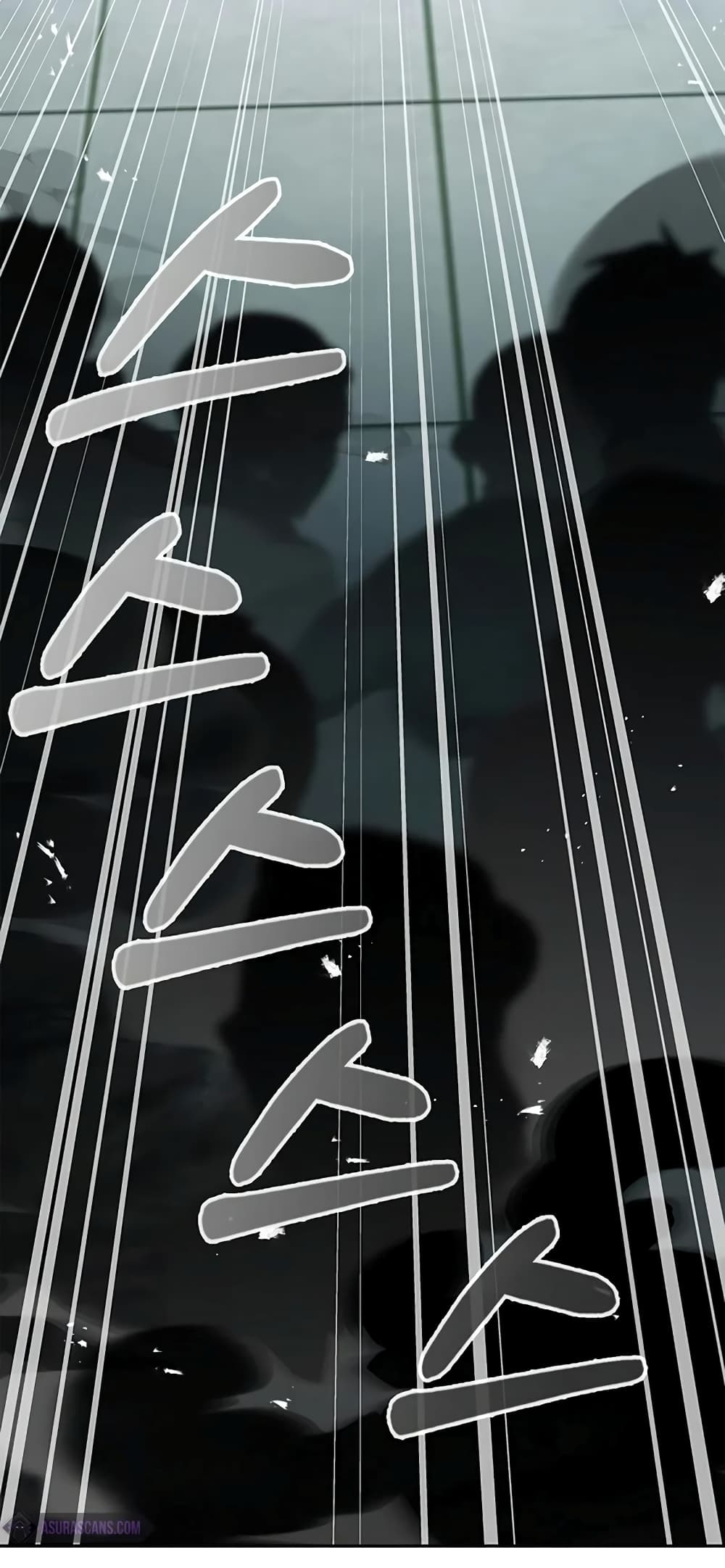 Heavenly Grand Archive’s Young Master 21-21