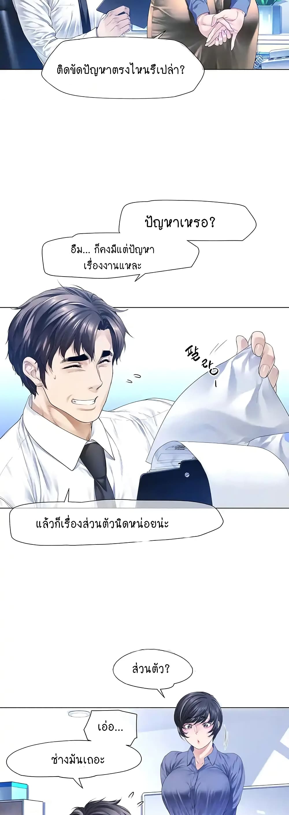 Winter Short Stories 5-5
