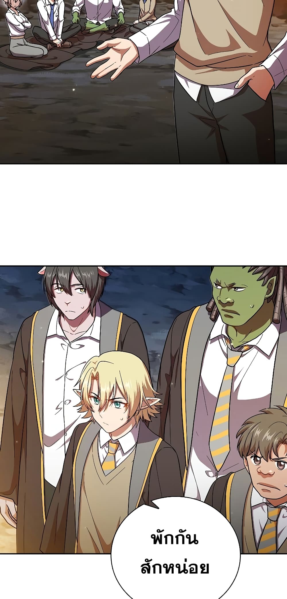 Magic Academy Survival Guide 28-28