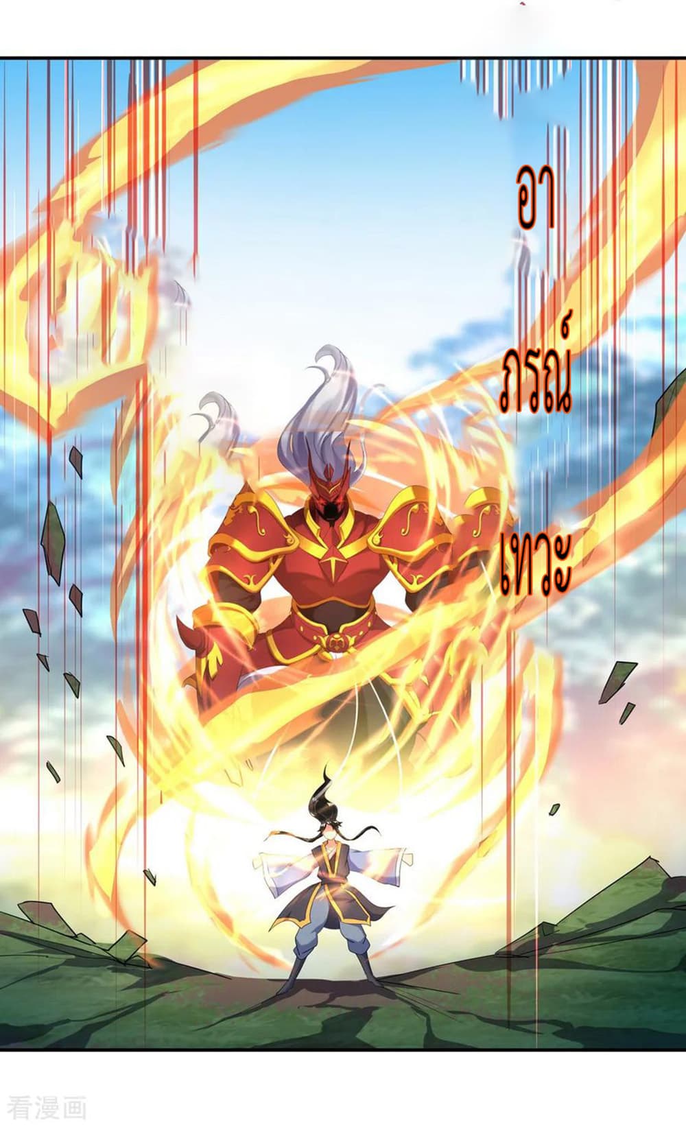 Peerless Battle Spirit (Tian Cang Zi Dongman) 11-11