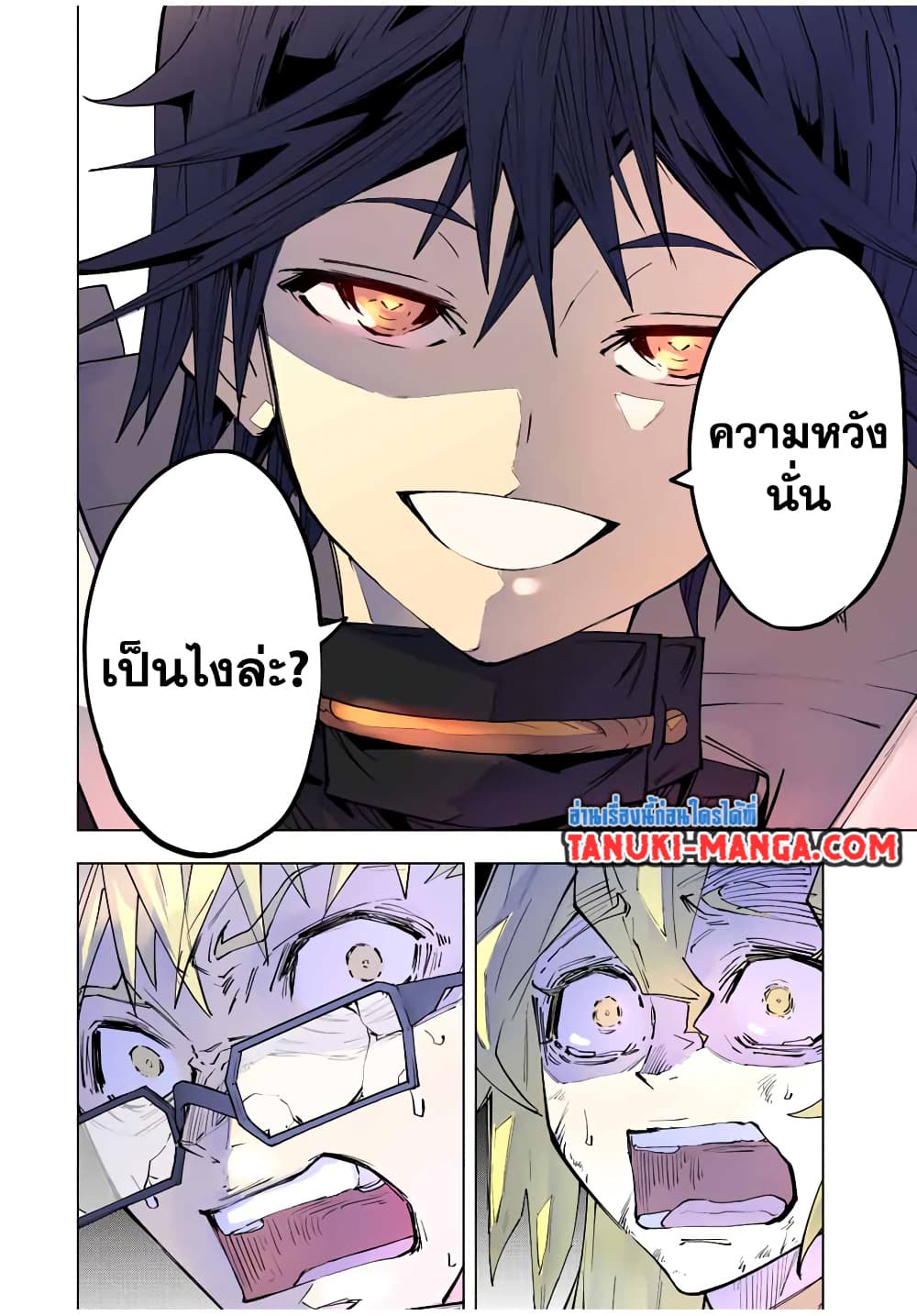 Shinjiteita Nakama Tachi Ni Dungeon Okuchi De Korosare Kaketa ga Gift 『Mugen Gacha』 De Level 9999 No Nakama Tachi Wo Te Ni Irete Moto Party Member To Sekai Ni Fukushu & 『Zama A!』 Shimasu!  กาชาเกลือมาหลายปี ขอไวฟุSURซักทีจะเป็นไรไป 47-47