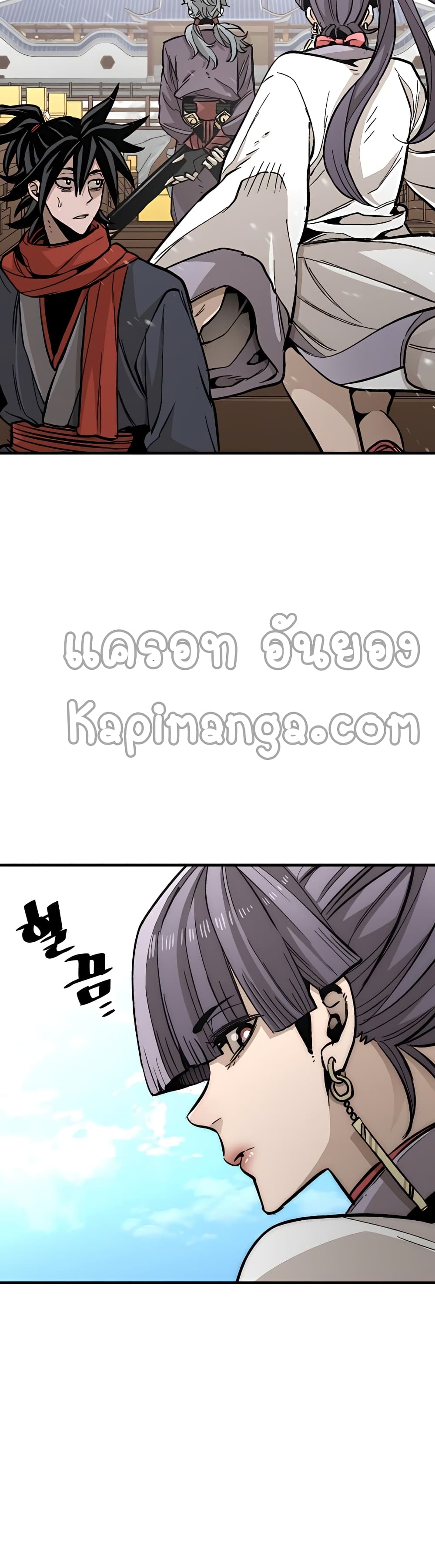 Heavenly Demon Cultivation Simulation 34-34