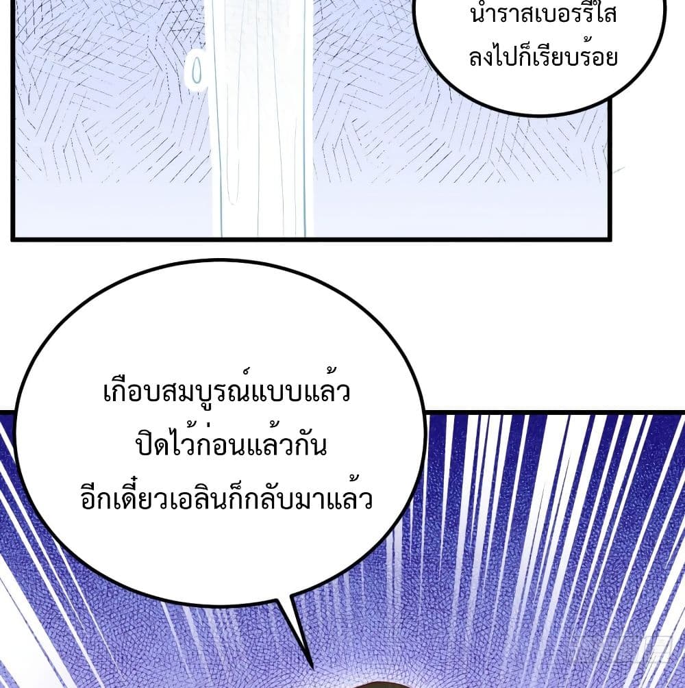 Survive on a Deserted Island with Beautiful Girls เอาตัวรอดด้วยระบบบนเกาะร้างพร้อมกับเหล่าสาวงาม 60-60