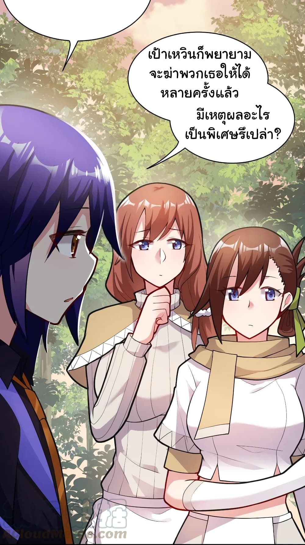 Born to be God of Harem 10-10