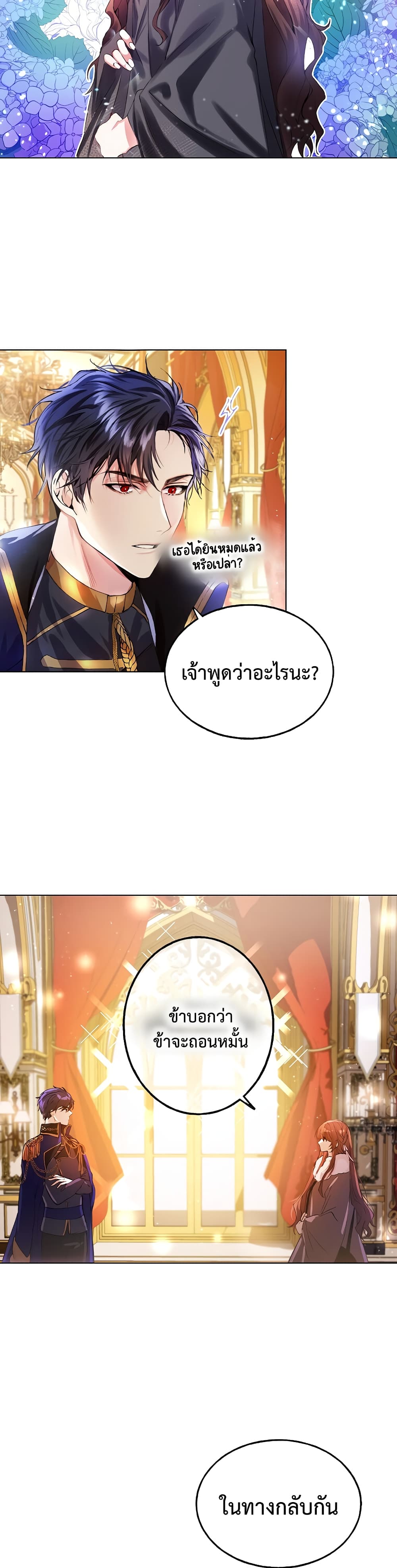 Limited Extra time 1-1