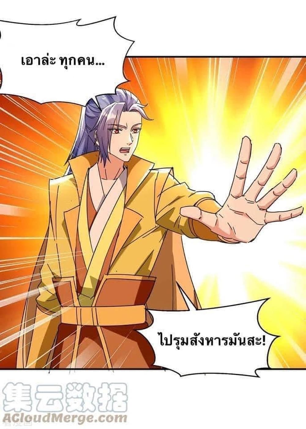 Strongest Leveling 281-281