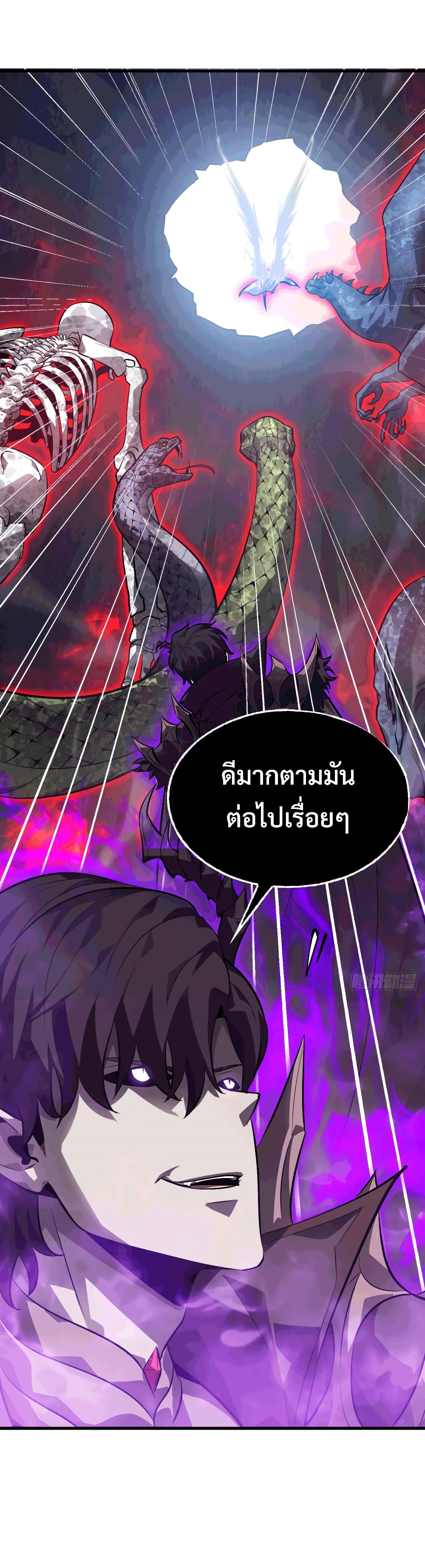 I Am The Strongest Boss 1616-16