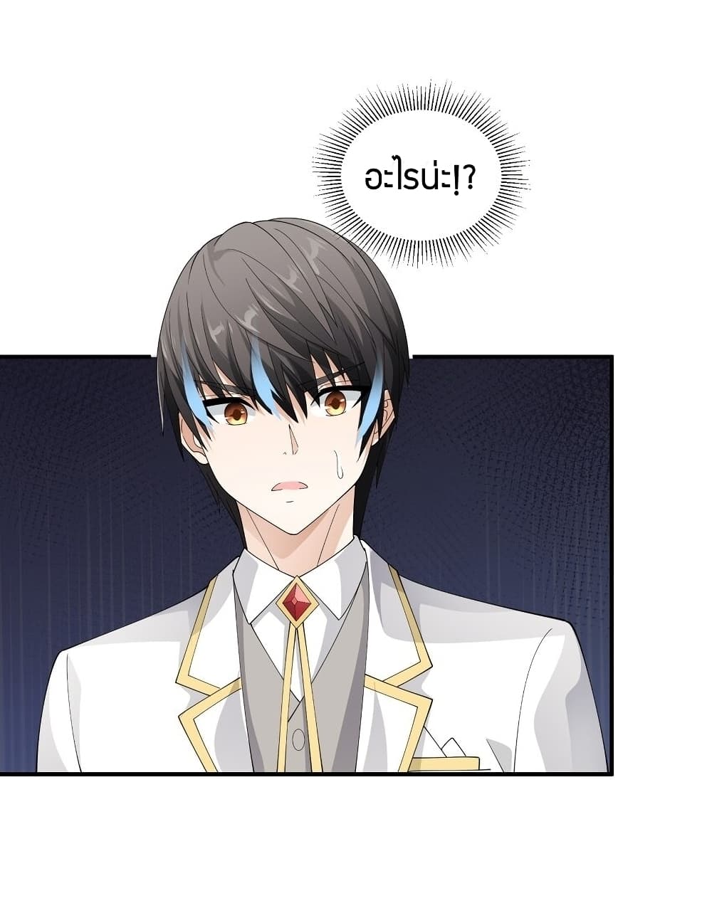 Young Master Villain Doesn't Want To Be Annihilated 66-66
