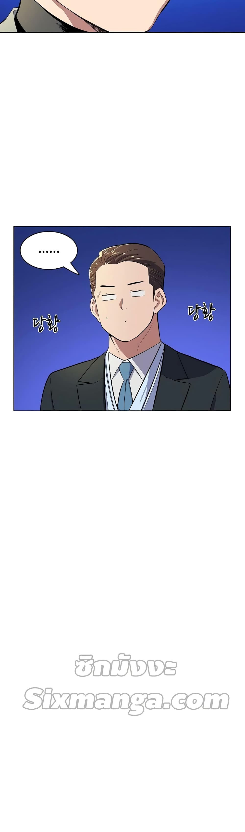 The Chaebeol’s Youngest Son 9-9