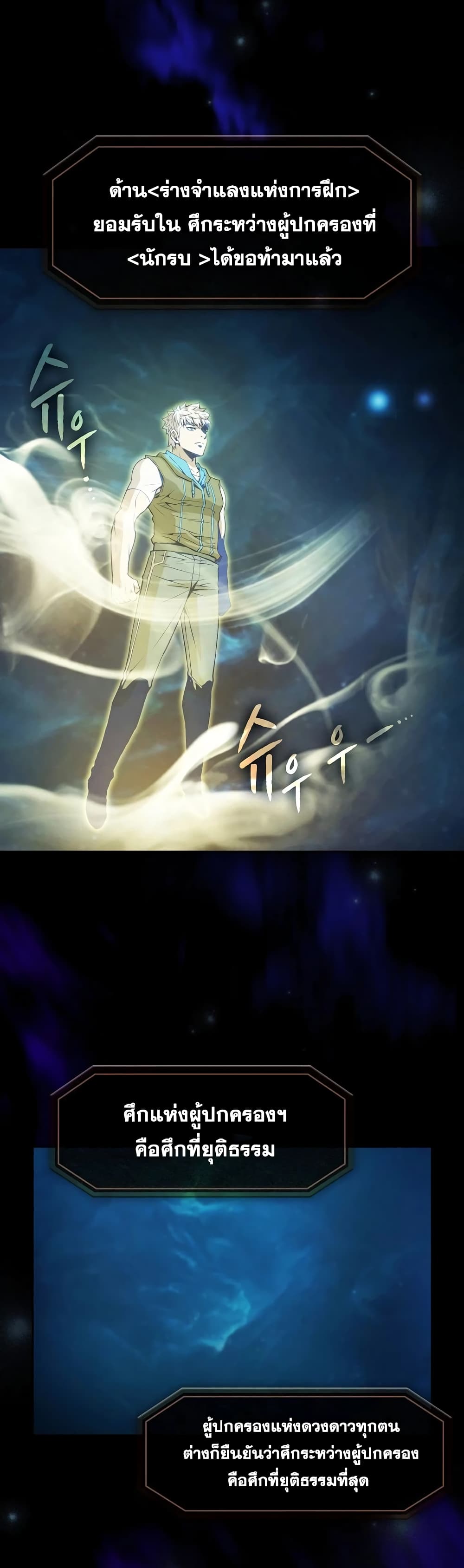 The Constellation 54-54
