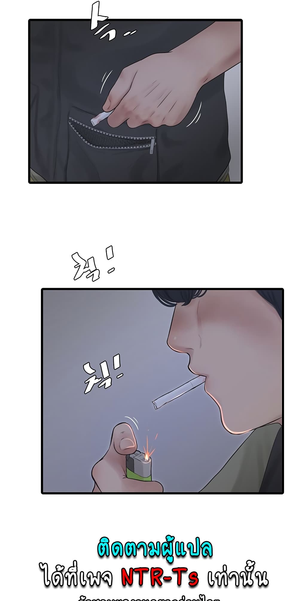 The Hole Diary 7-7