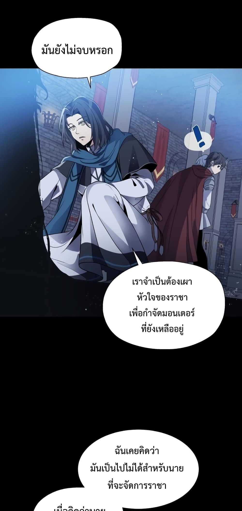 Transmigrating to the Otherworld Once More 1-1