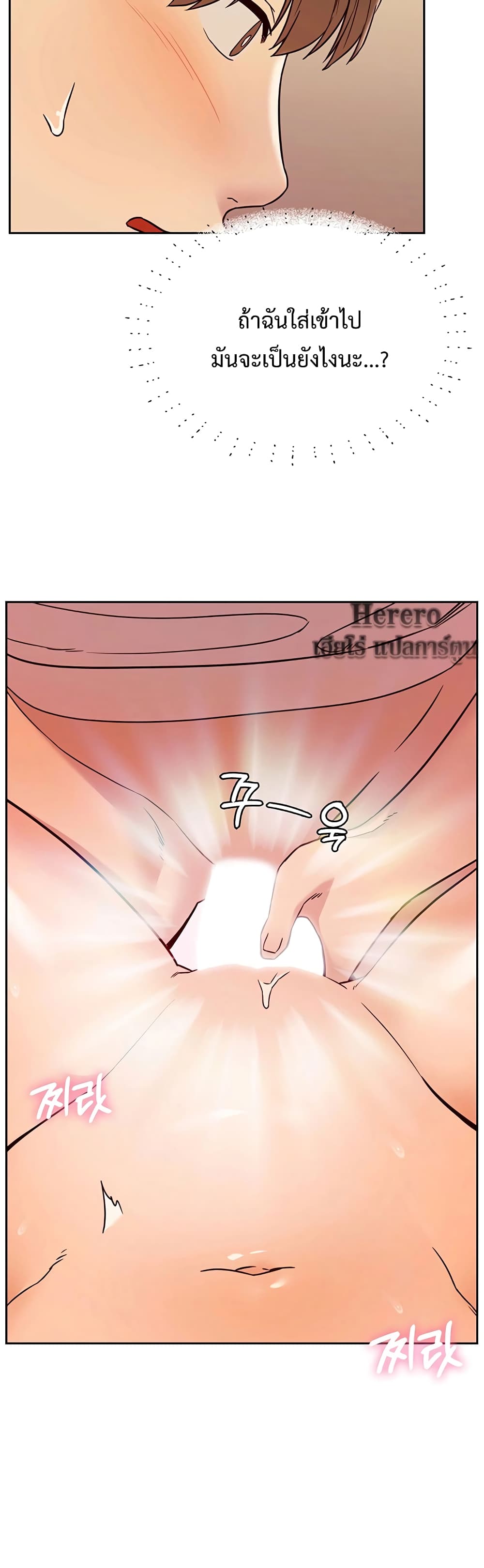 The Massage Club 5-5