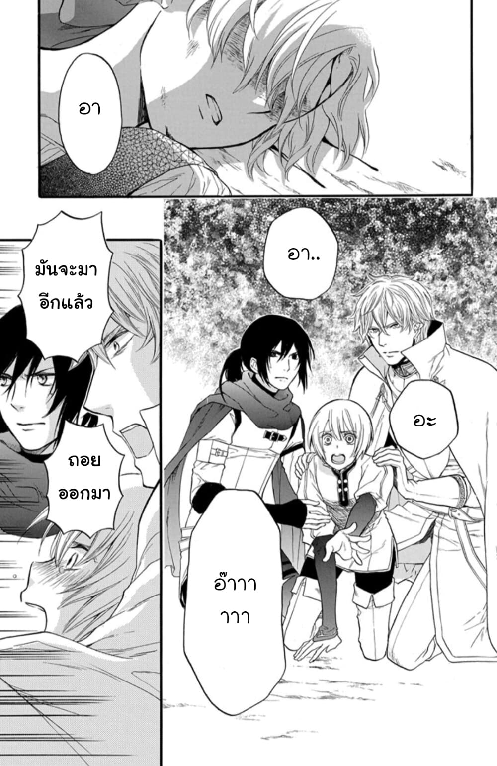 Itsuwari no Freyja 6-6