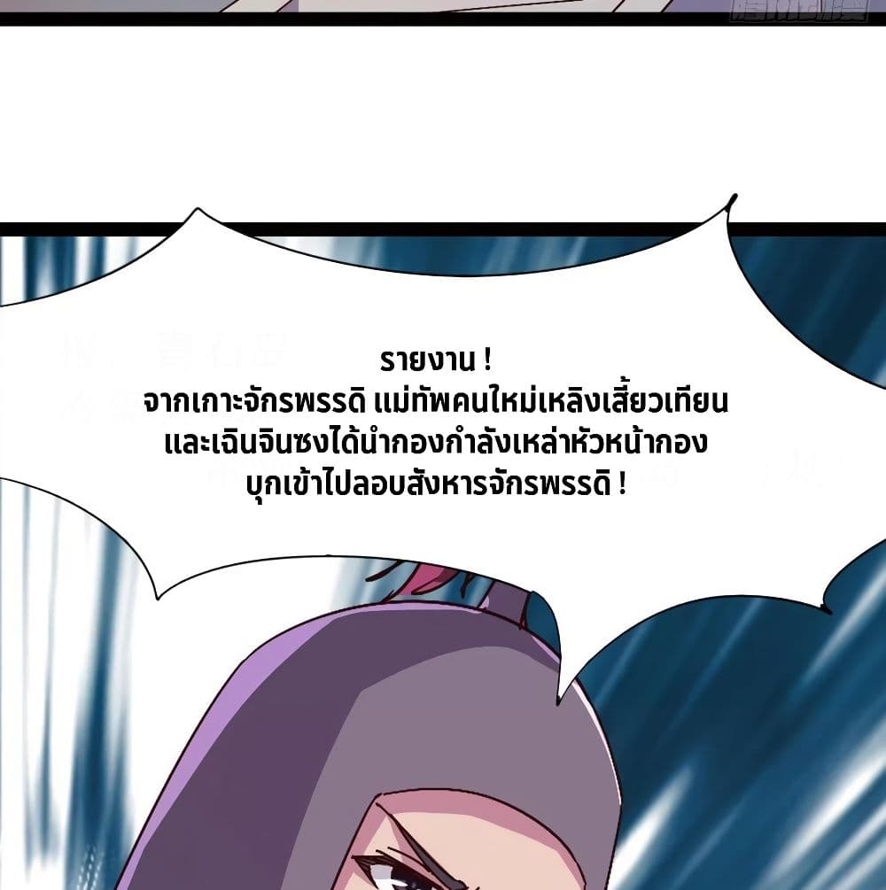 Path of the Sword 78-78