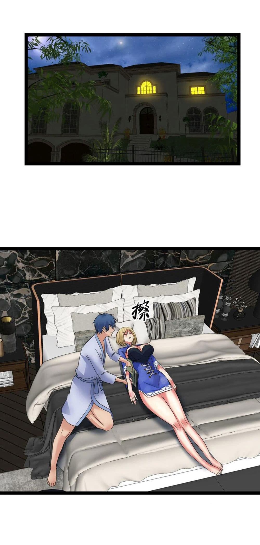Mystery Worm Hole with a Harem in Another World 19-19