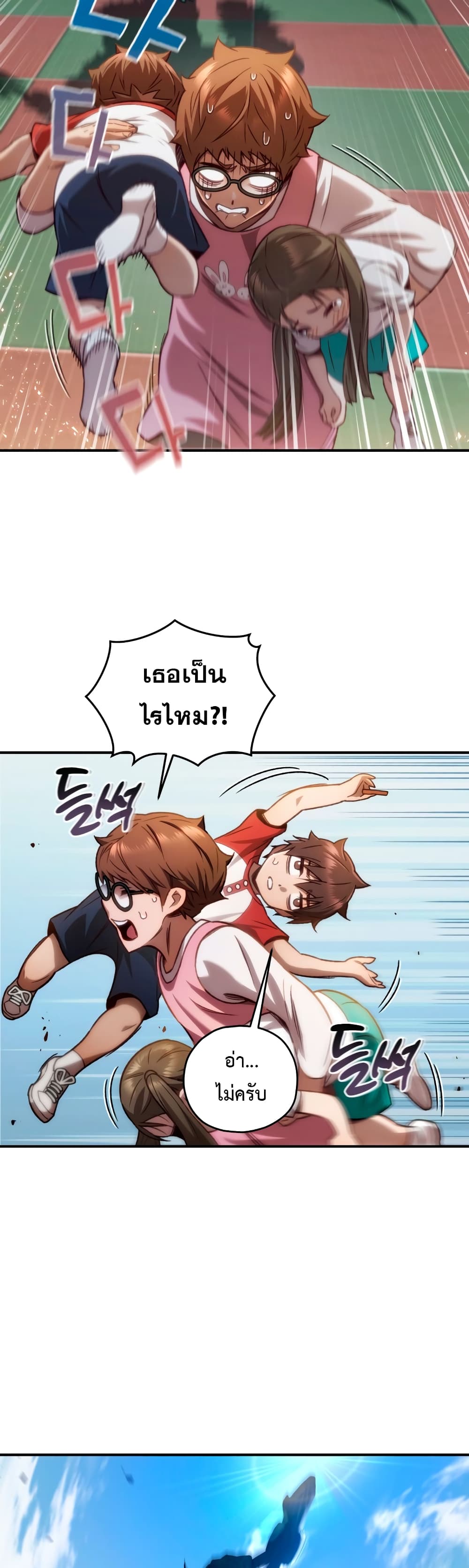 RE: Life Player 15-15