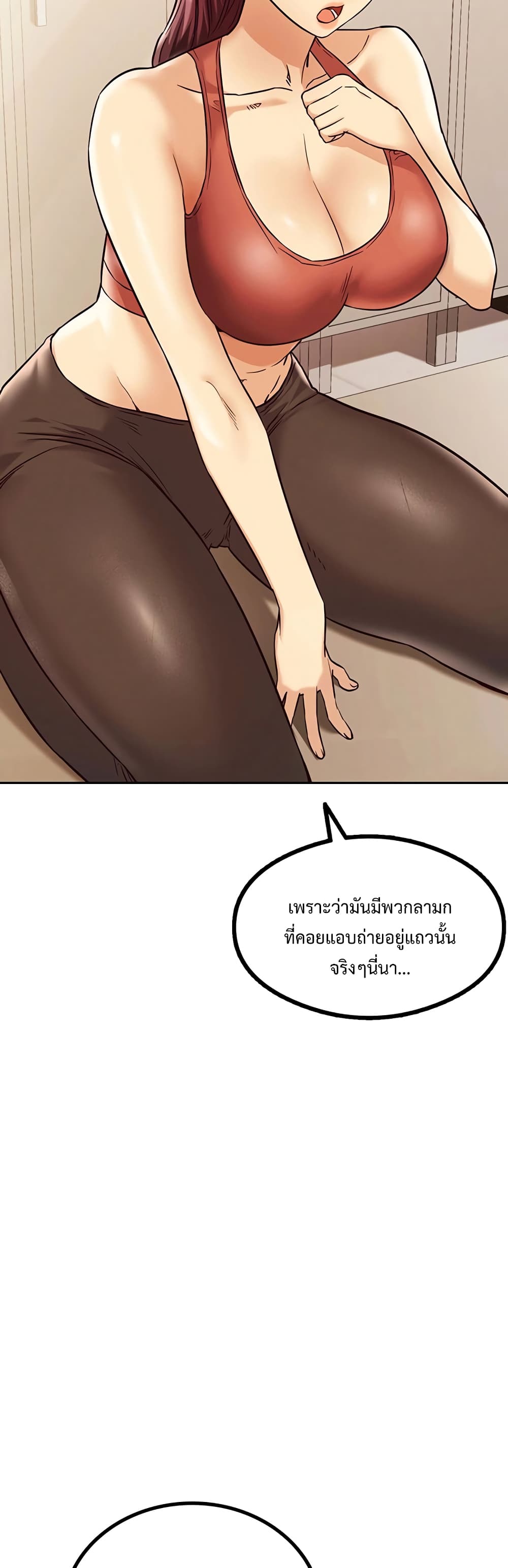 The Massage Club 4-4