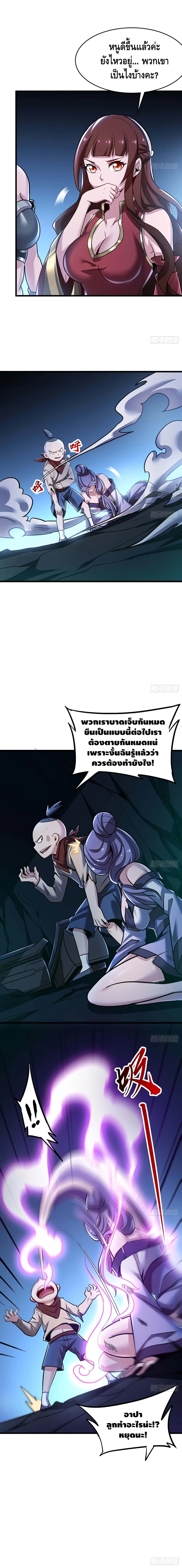 Undead King Beyond 52-52