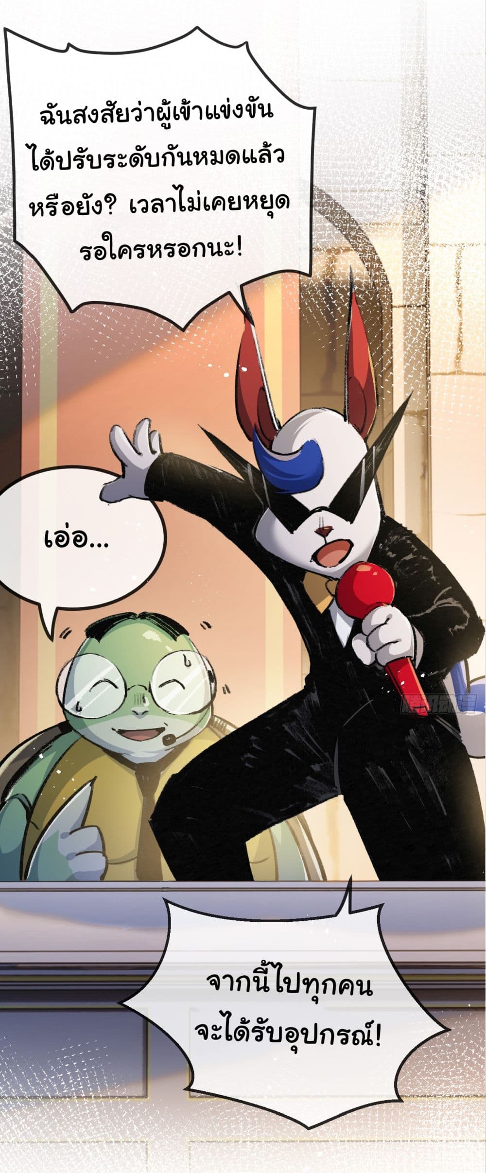 I'm The Boss in Magic Moon 4-4