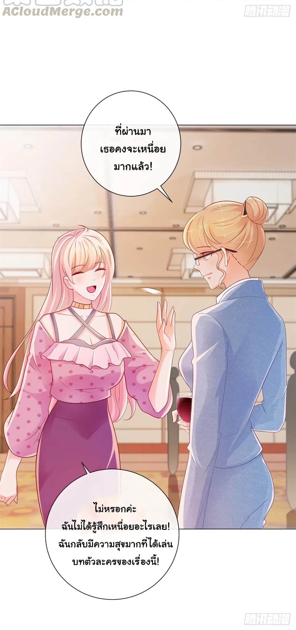 The Lovely Wife And Strange Marriage แผนรักลวงใจ 282-282