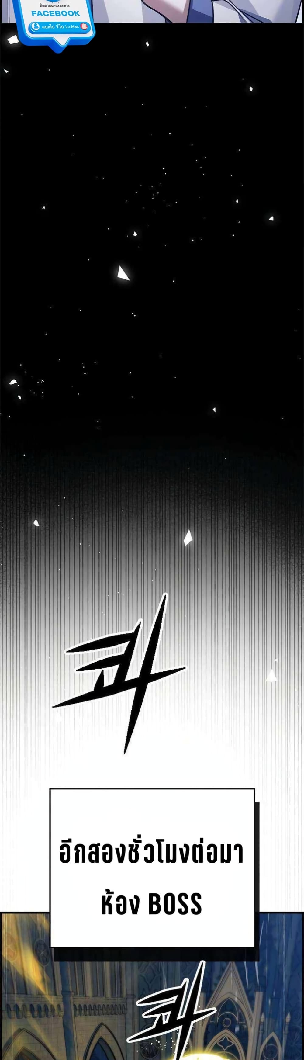 Bad Ending Maker 13-13