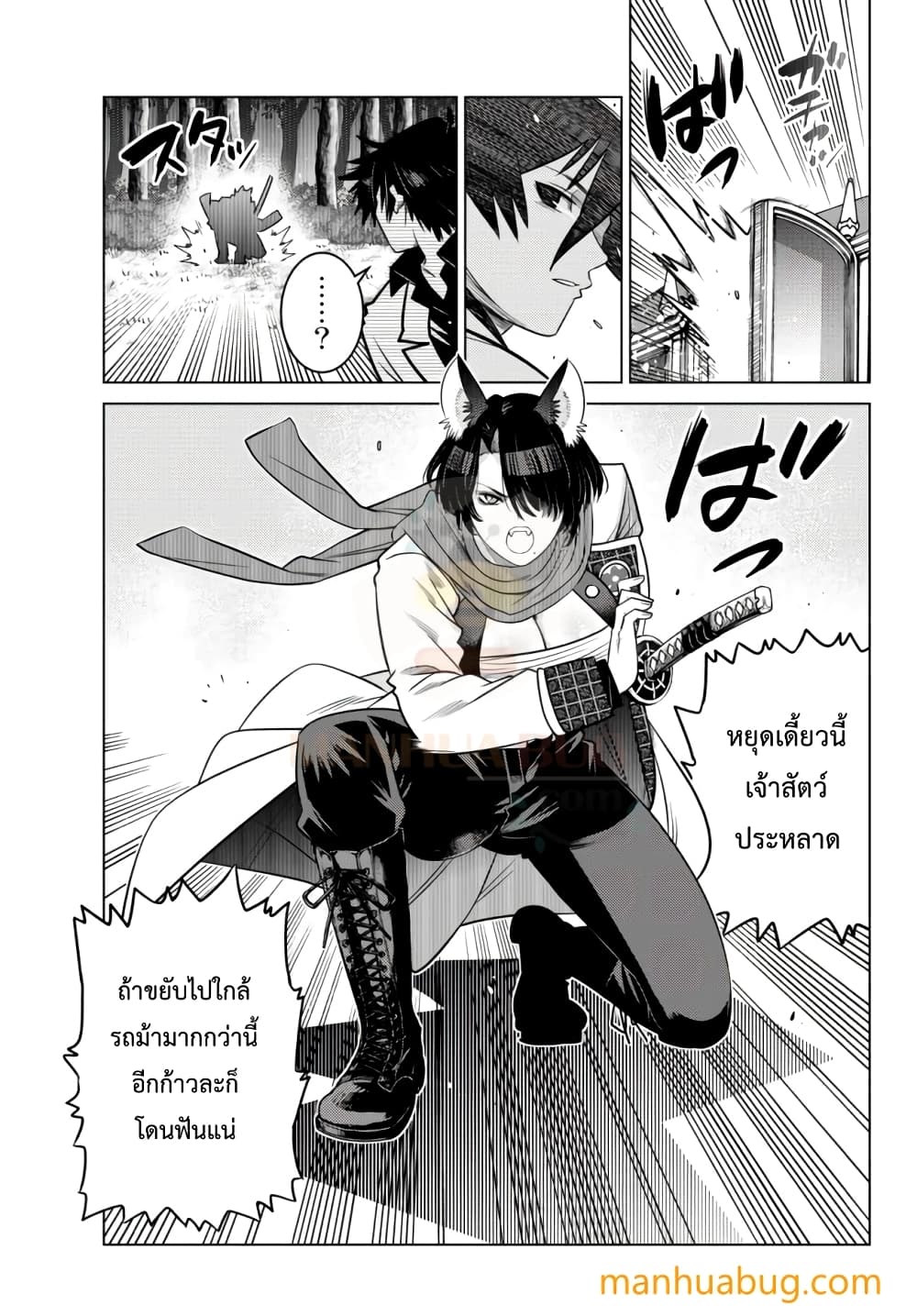 Ochikobore Datta Ani Ga Jitsuha Saikyou Shijou Saikyou No Yuusha Wa Tensei-shi, Gakuen De Mujikaku Ni Musou 8.3-8.3