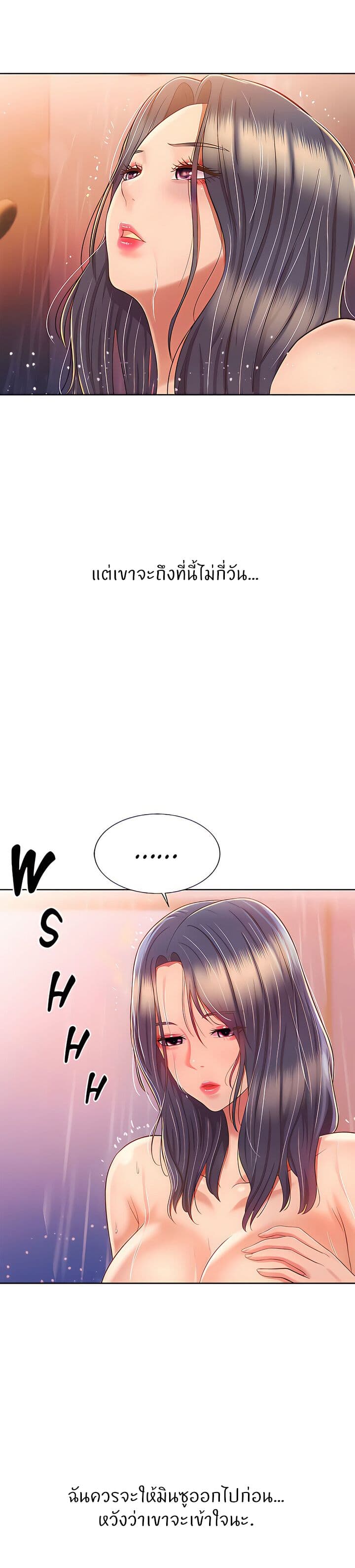 Noona's Taste 60-60