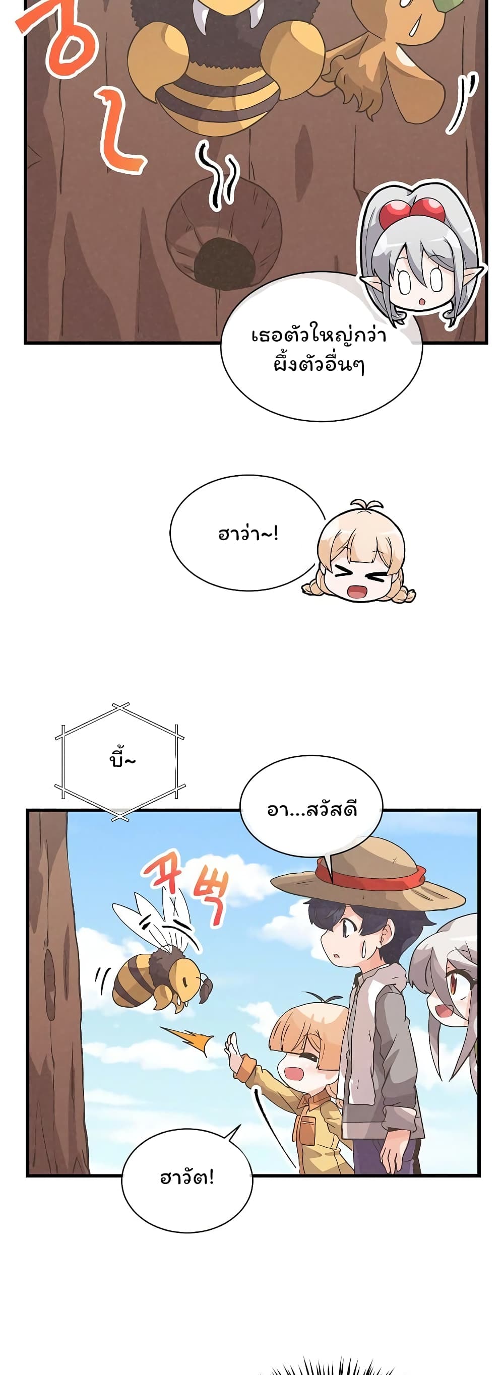 Spirit Farmer 27-27