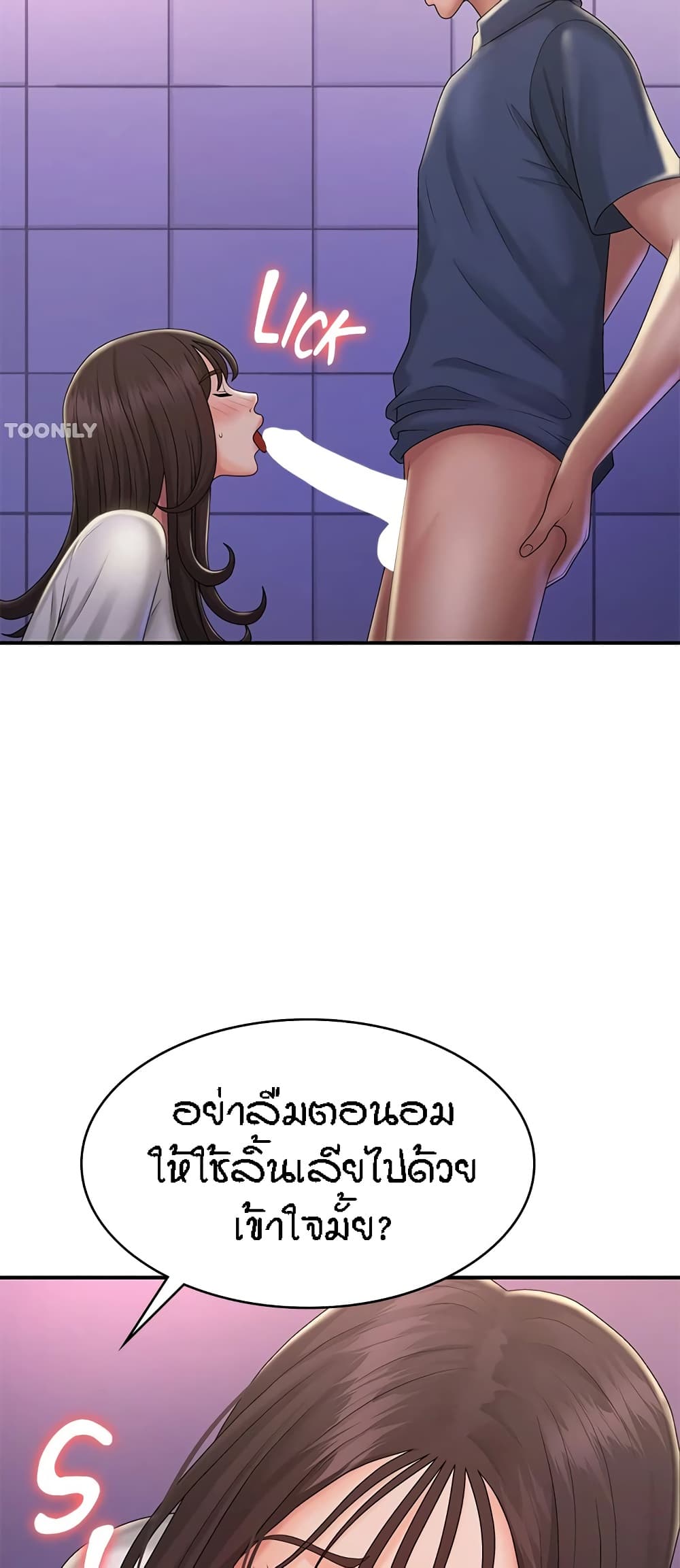 Aunt Puberty 38-38