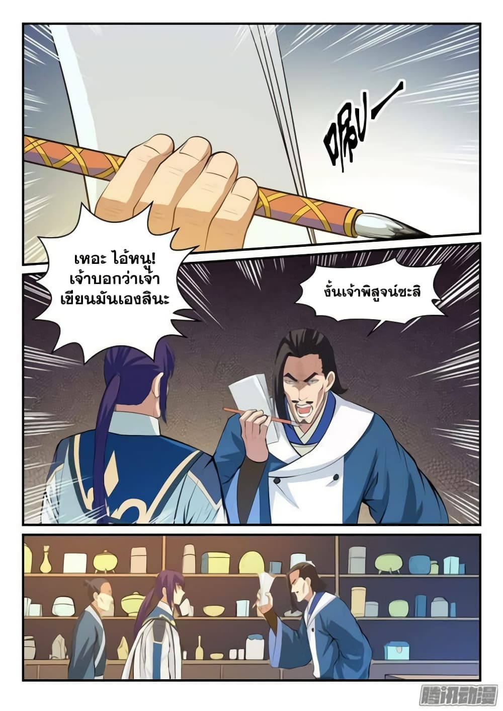 Bailian Chengshen 128-128