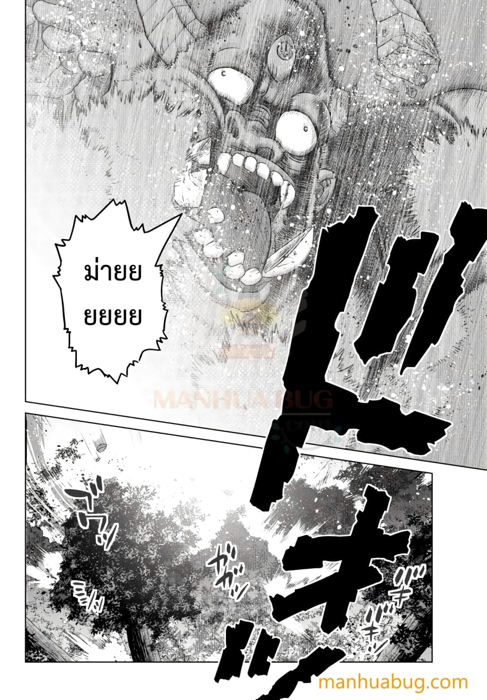 Ochikobore Datta Ani Ga Jitsuha Saikyou Shijou Saikyou No Yuusha Wa Tensei-shi, Gakuen De Mujikaku Ni Musou 8.3-8.3