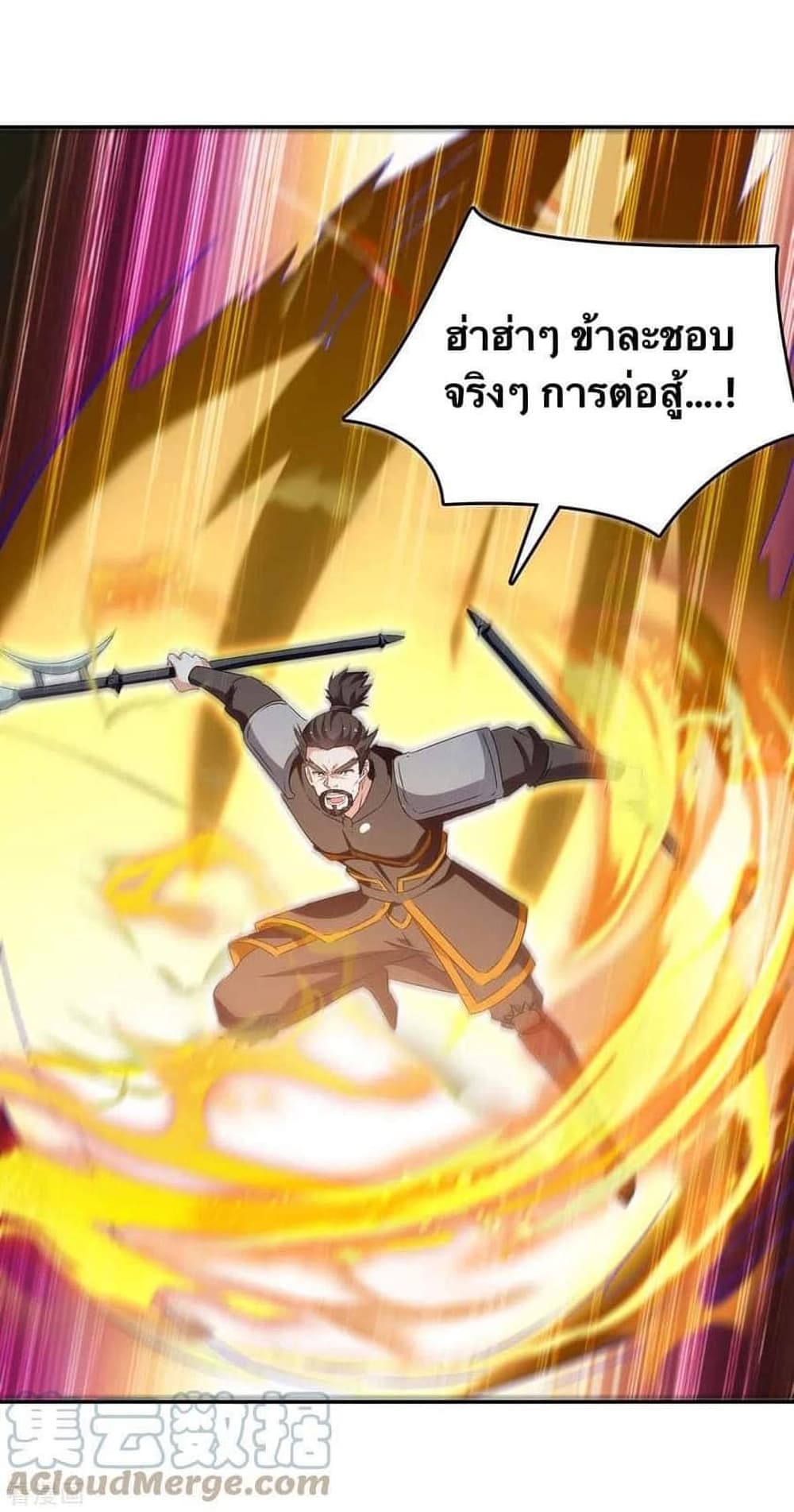 Strongest Leveling 264-264