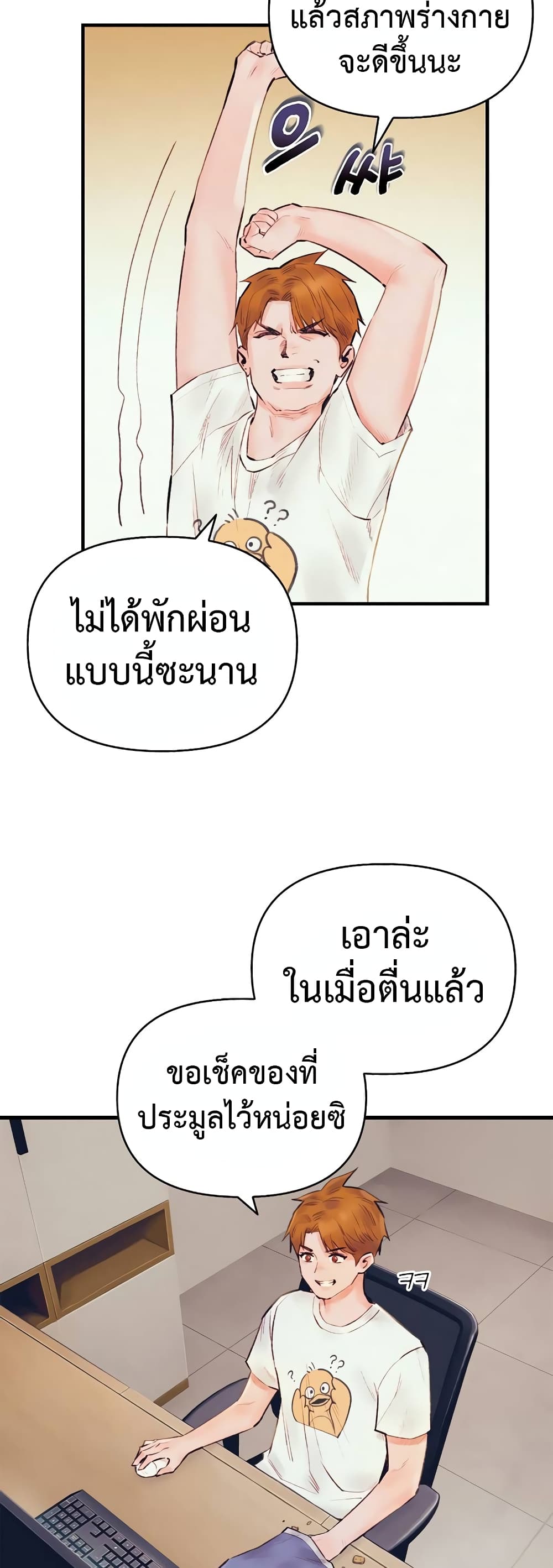 The Healing Priest of the Sun 37-37