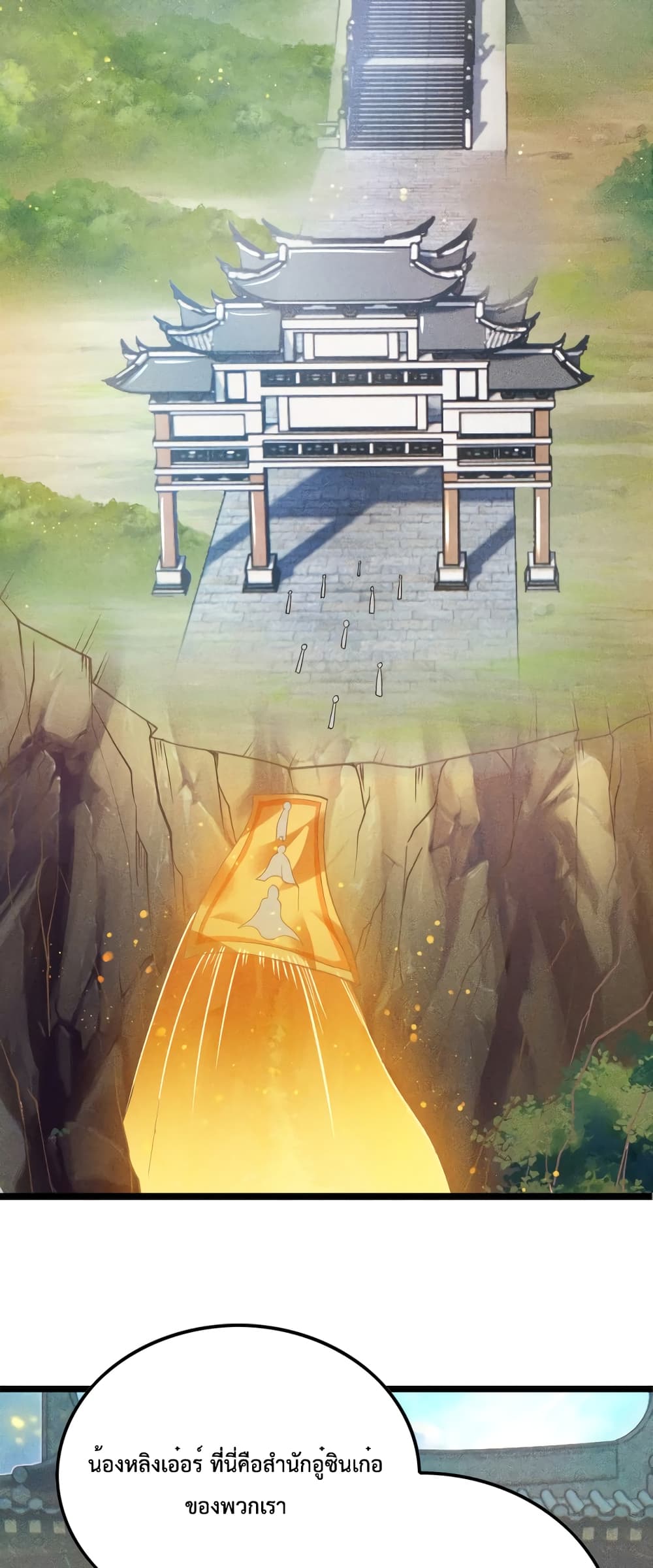 I just want to make Alchemy And Become A God 12-12