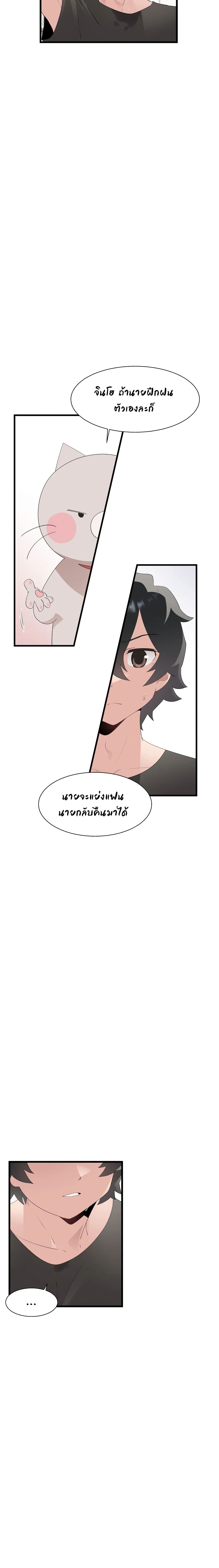 Shimiken 10-10