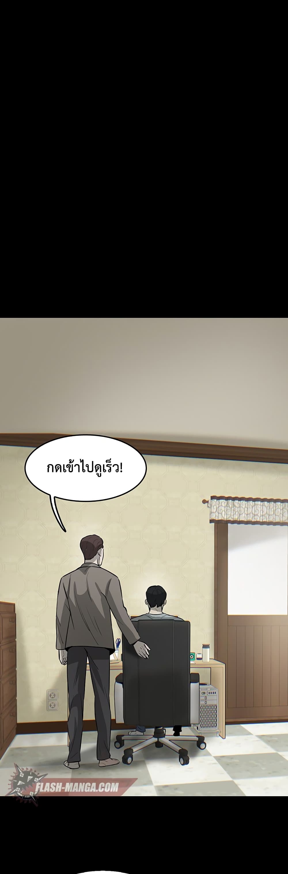 Mujin 1-1