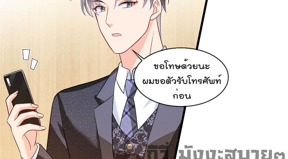 Oh My Baby 7-7