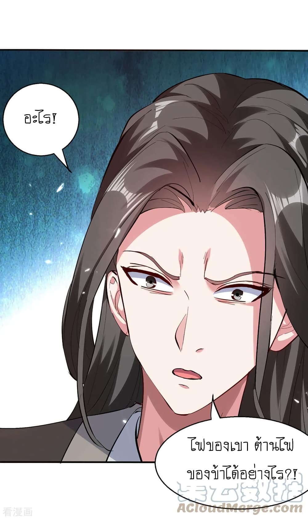 Strongest Leveling 347-347