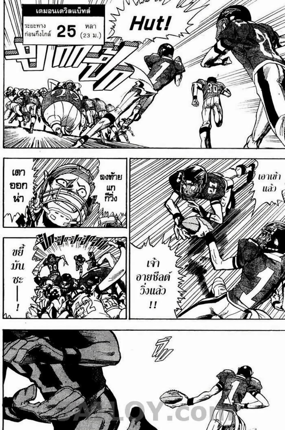 Eyeshield 21 28-28