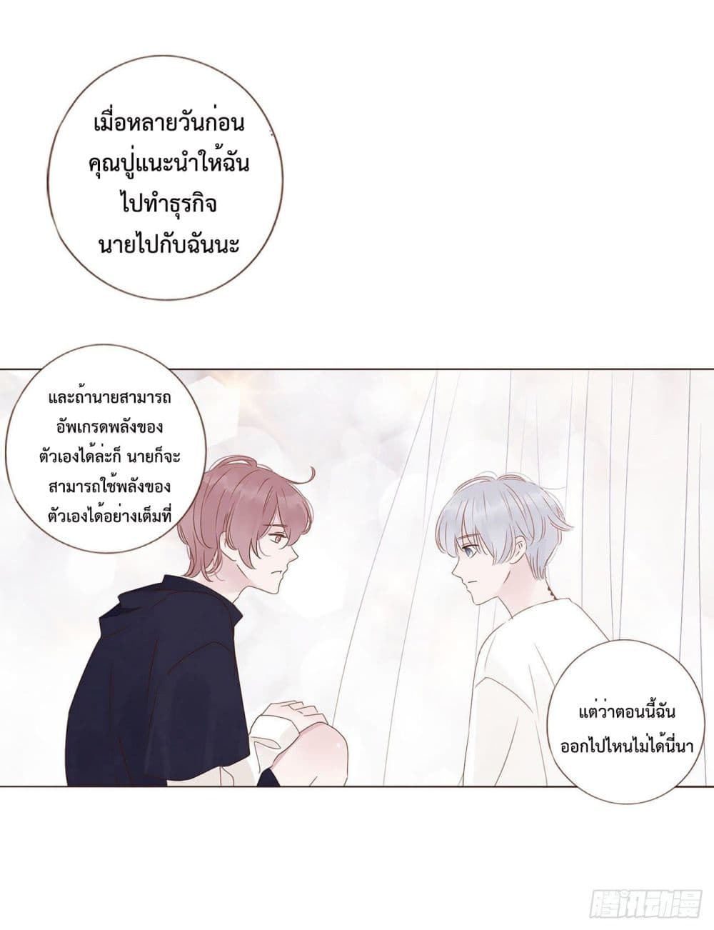 Hugged him with love 7-7