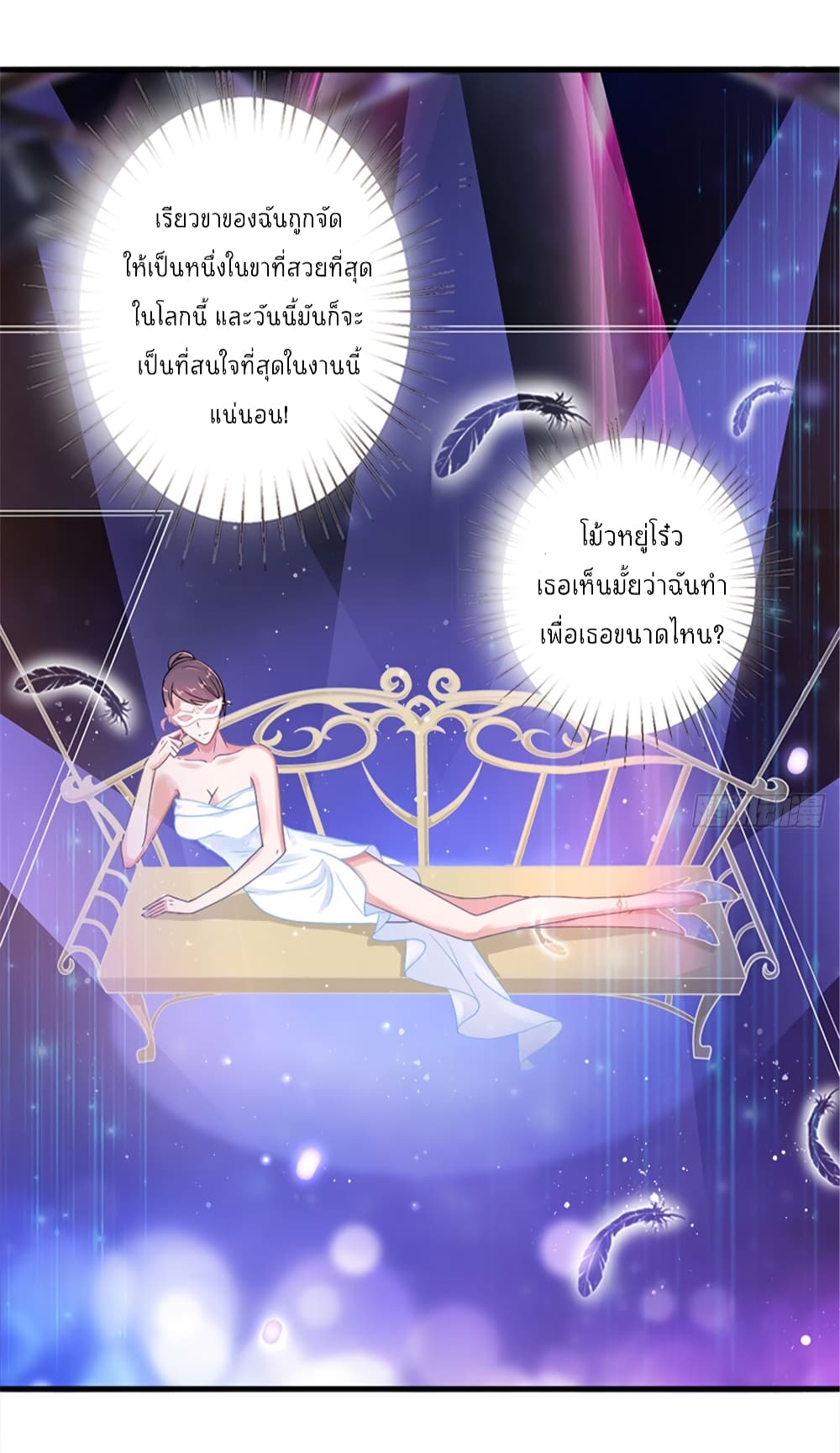 Trial Marriage Husband: Need to Work Hard 2-2
